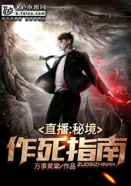 亚当寻找夏娃5