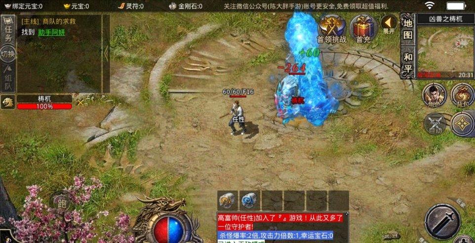 意外、谎言、背叛,丈夫出轨女上司,你告诉我这是一部励志剧?