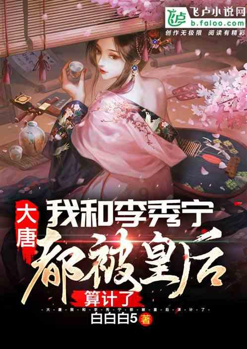 战争机器
