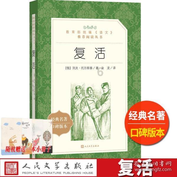 神秘事件
